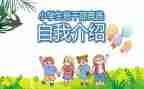 班委竞选演讲稿100字8篇