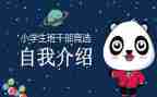 班委述职报告推荐8篇