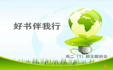 校园文明伴我行演讲稿6篇