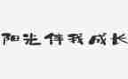 《文明礼仪伴我行》演讲稿推荐5篇