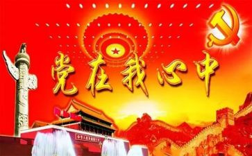 省班子述职报告最新6篇