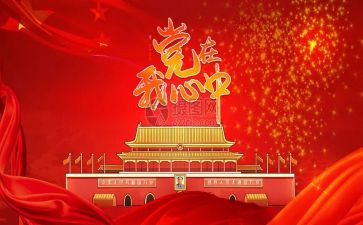 班子个人述职述廉报告8篇