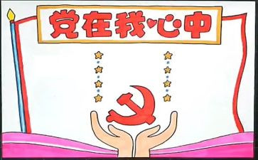 班子及班子成员述职报告6篇