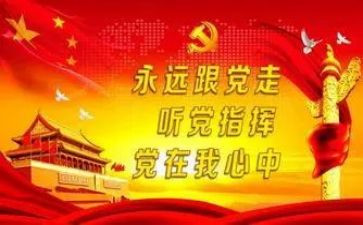 县委班子述职报告8篇