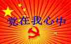 省班子述职报告推荐8篇