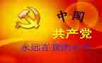 镇党委领导班子述职报告7篇