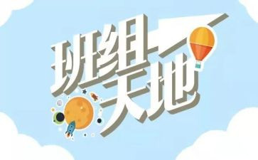 小班组述职报告5篇