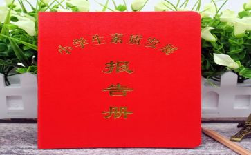 教师报告册年度总结通用8篇