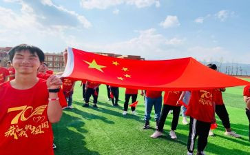 报国心得体会6篇