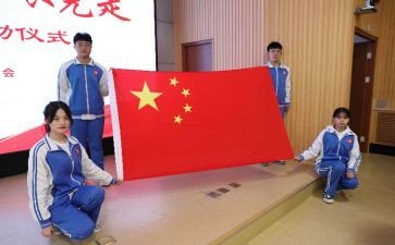 关于报国的作文8篇