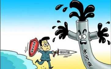 保护演讲稿精选6篇