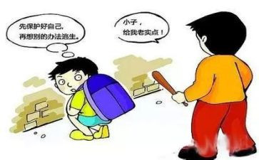 保护环境演讲稿的作文6篇