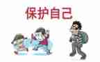 动物保护作文模板8篇