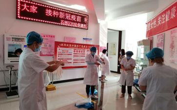保健老师述职报告6篇