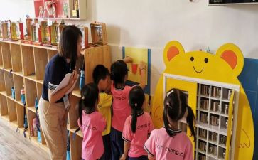 幼儿园保教活动培训心得6篇