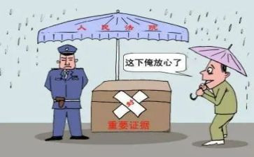 保全证据申请书7篇