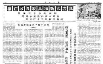 报社试用期工作总结8篇