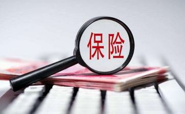 保险培训心得体会参考8篇
