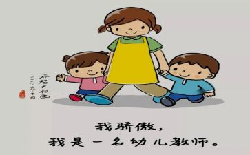 保育员个人总结工作总结模板5篇