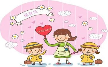 保育员个人总结精选5篇