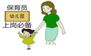 大班保育员学期末工作总结8篇