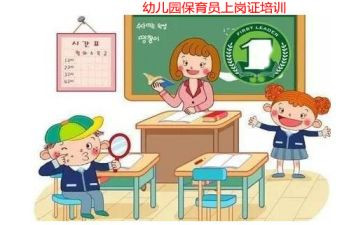 中班春学期保育员工作总结8篇
