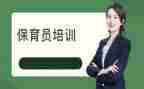保育工作心得6篇