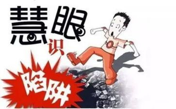 被骗的感想作文通用6篇