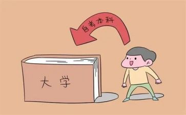 本科毕业自我鉴定7篇