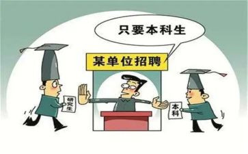 本科教育学毕业自我鉴定5篇