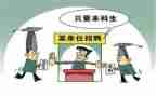 本科教育学毕业自我鉴定5篇