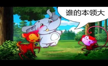 写我的本领的作文5篇