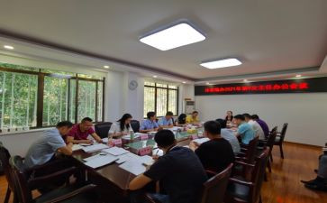2024年编办工作总结7篇