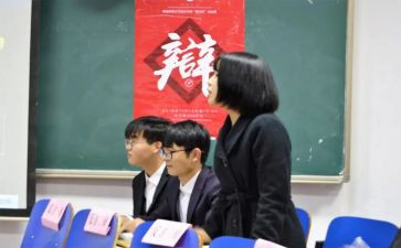 辩论赛活动方案6篇