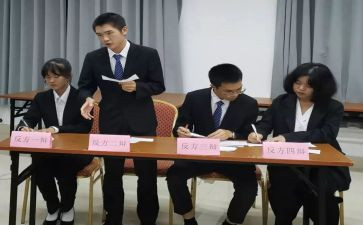 辩论社演讲稿6篇