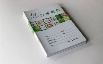 病案室的工作计划7篇