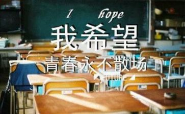 自我鉴定毕业报告最新5篇