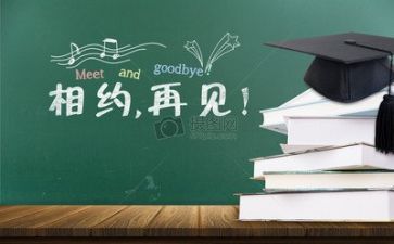 2024年毕业生自我鉴定300字通用7篇