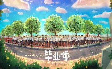 毕业会教师讲话稿参考7篇