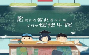 大毕业生自我鉴定模板5篇