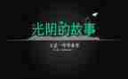 自我鉴定毕业报告7篇