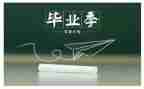 毕业班工作计划优秀5篇