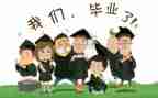 自我鉴定毕业报告推荐6篇