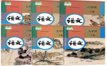 部编版七年级春的教案8篇
