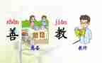 部编版语文作文7篇