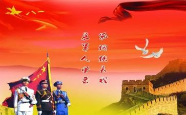 部对个人半年工作总结优质6篇