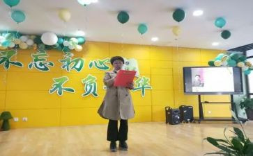 关于不负青春,不负韶华的演讲稿8篇