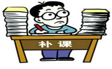 严禁有偿补课自查报告7篇
