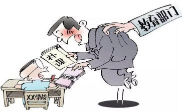 写补课申请书优质7篇