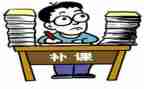 严禁有偿补课自查报告7篇